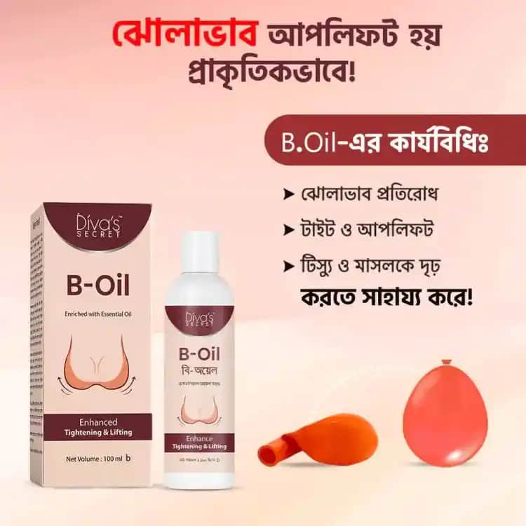 B Oil Nedir ve Cilt Bakımında Nasıl Kullanılır Analizi