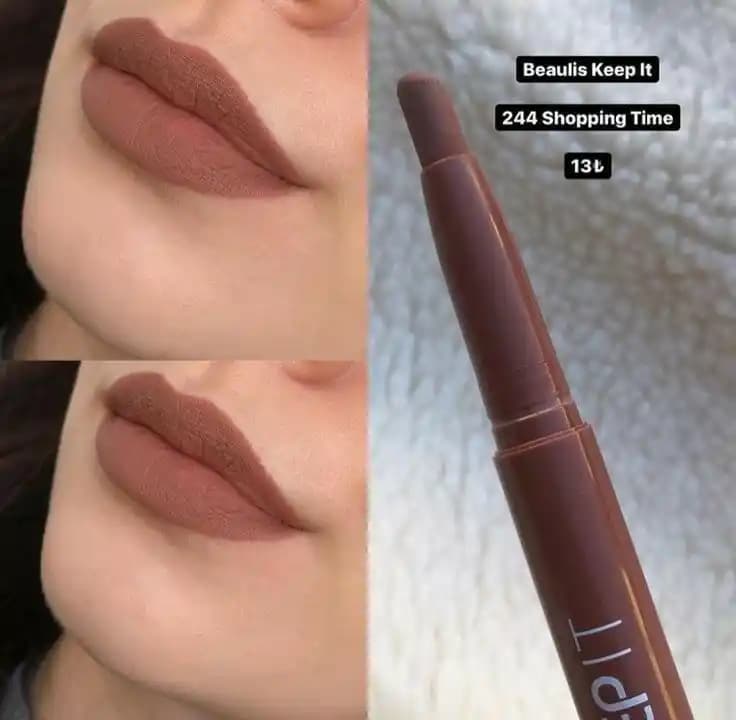 Kahverengi Ruj Seçimi ve Kullanımı: Doğal ve Çekici Bir Makyaj İçin Rehber