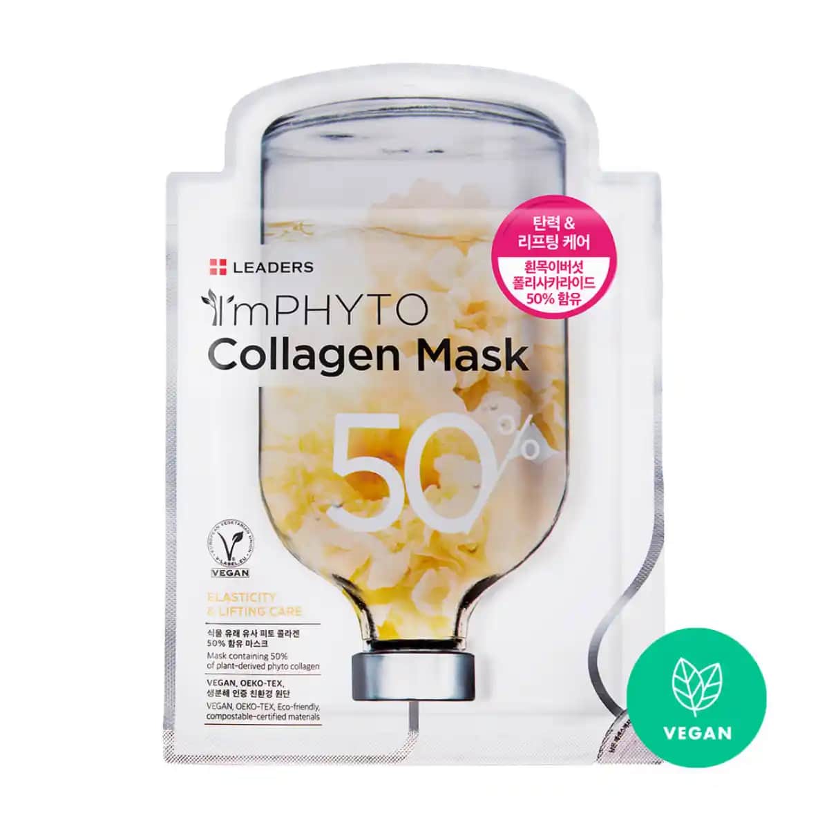 Kolajen Yüz Maskeleri ile Cilt Sağlığını Destekleyen Doğal Çözüm Yöntemleri