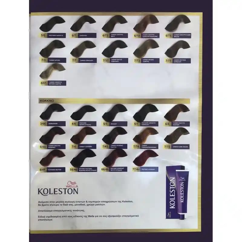 Koleston 8.1 Açık Altın Sarısı Saç Rengi: Doğal ve Parlak Görünüm İçin Uygun Seçenek