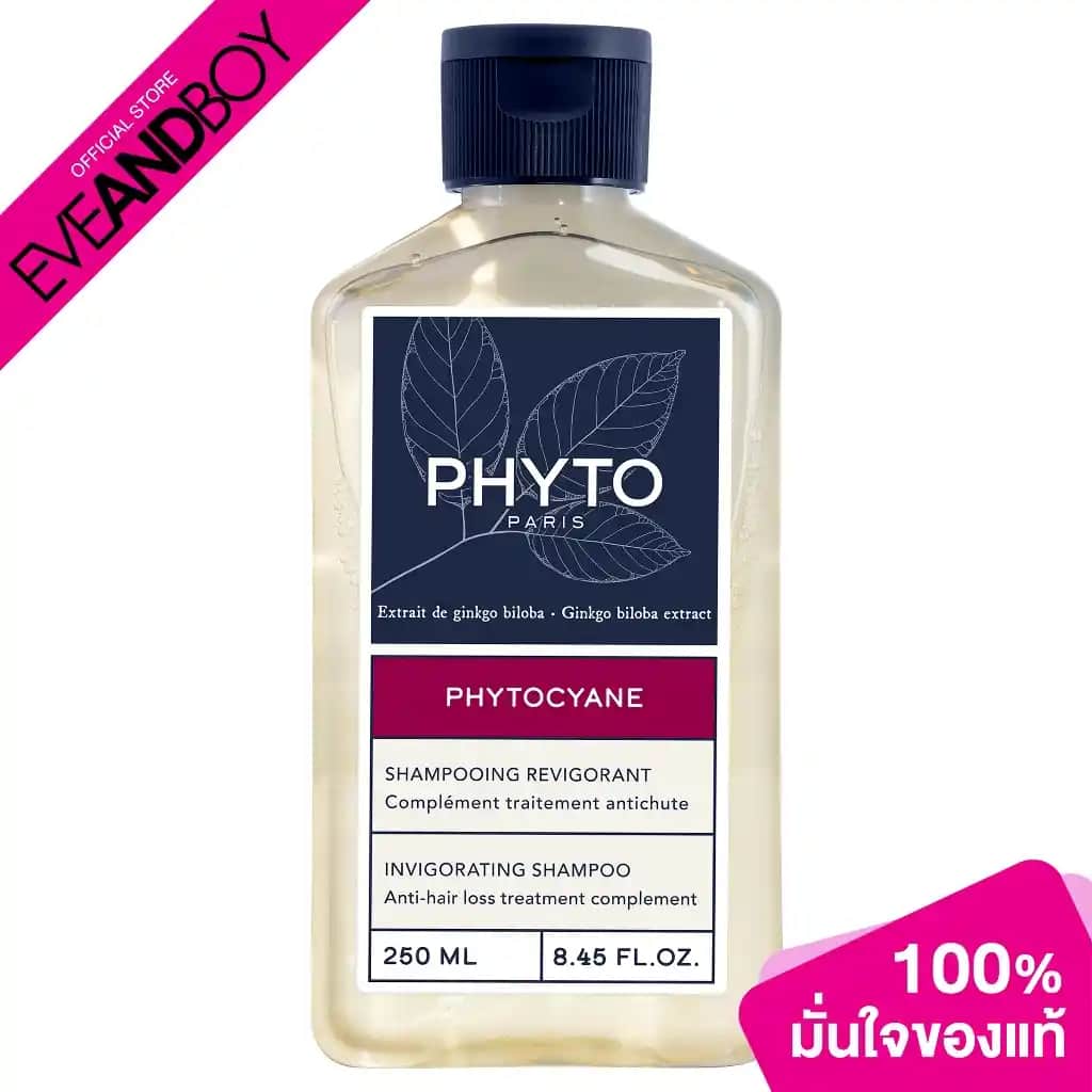 Phyto Cyane Şampuan: Doğal İçeriklerle Güçlü ve Sağlıklı Saçlar İçin Uygun Çözüm