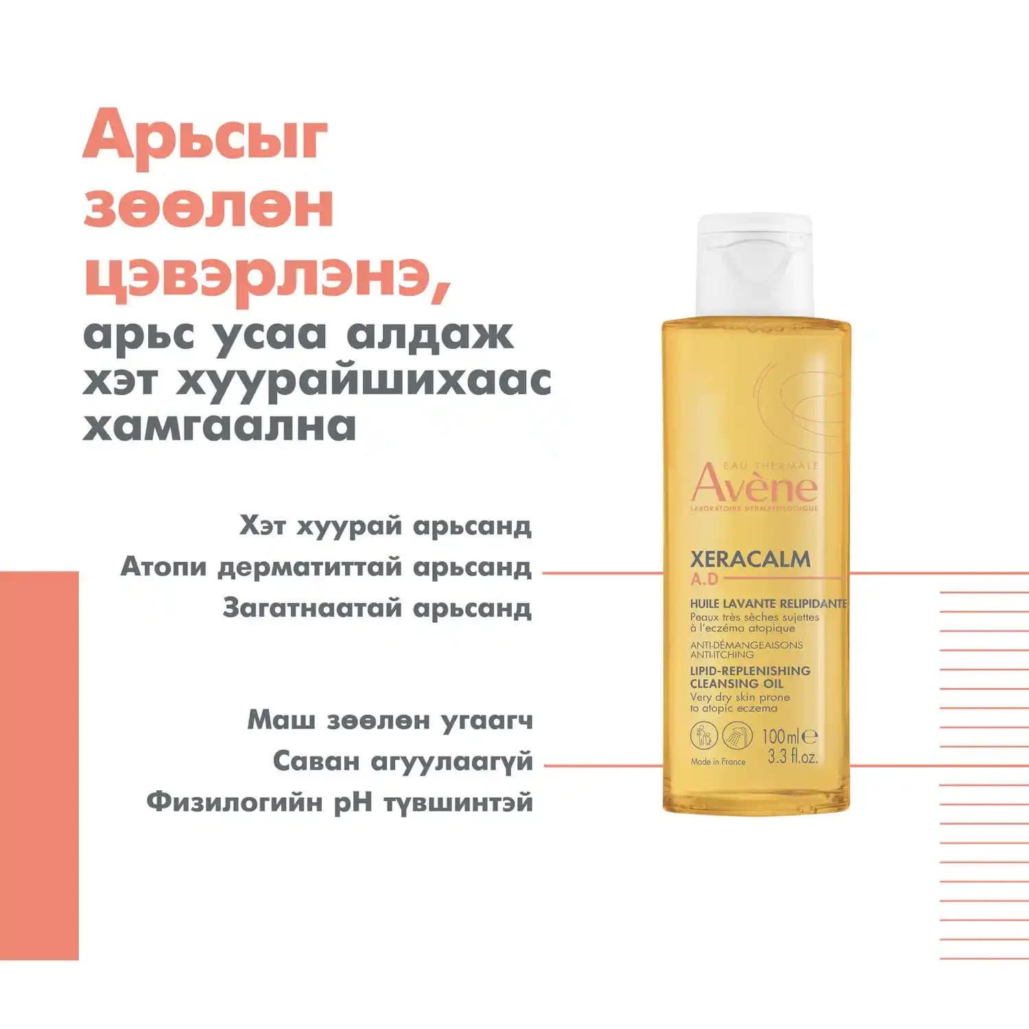 Avene Ürünleri Nereden Satılır En Güncel Satış Noktaları ve Güvenli Alışveriş Rehberi