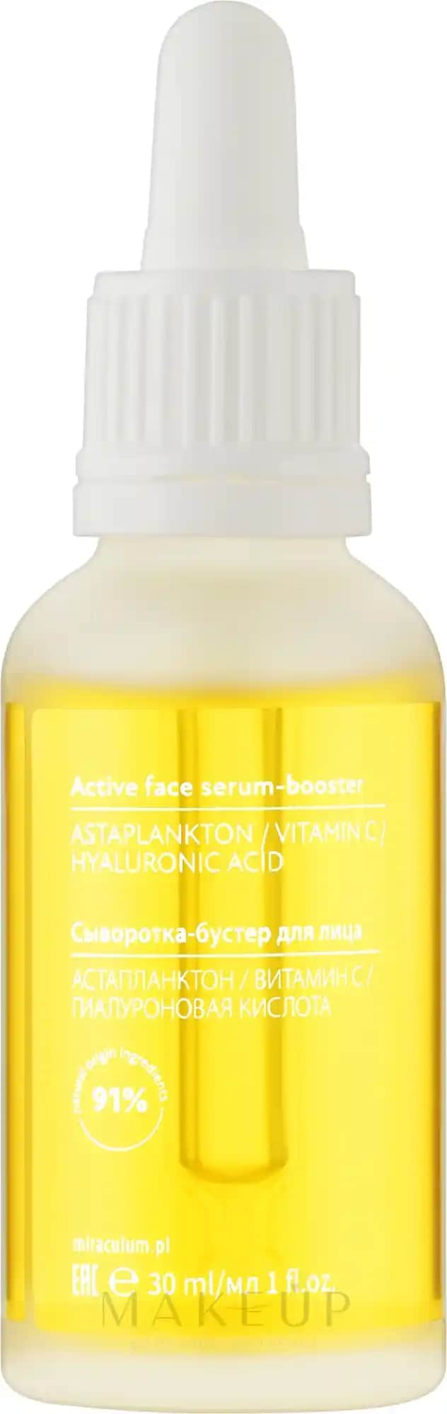 Aktif Yüz Serumu Nedir? Cilt Bakımında Etkili ve Güçlü Bir Ürün Tanıtımı