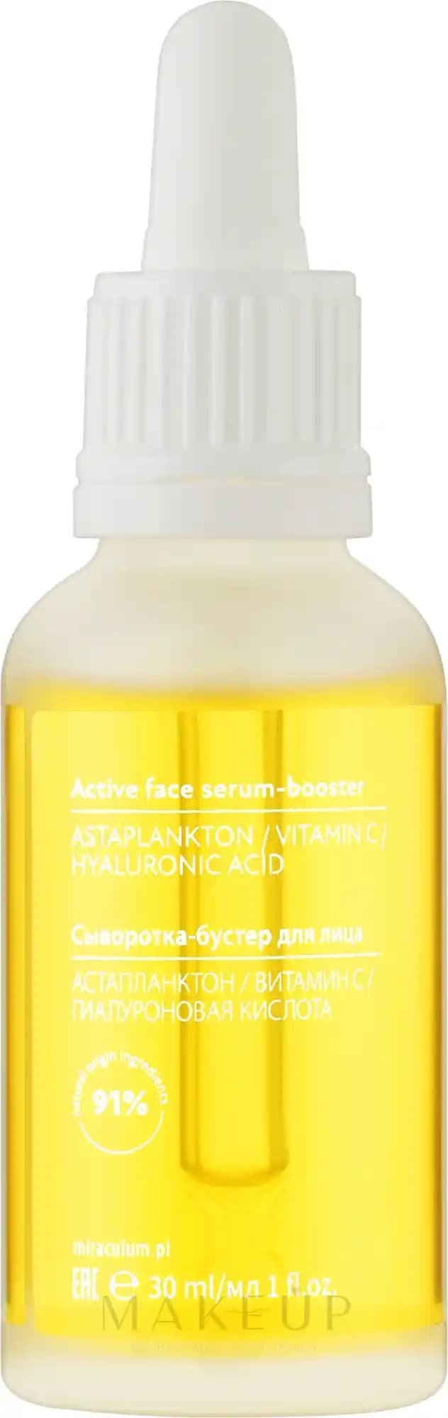 Aktif Yüz Serumu Nedir? Cilt Bakımında Etkili ve Güçlü Bir Ürün Tanıtımı