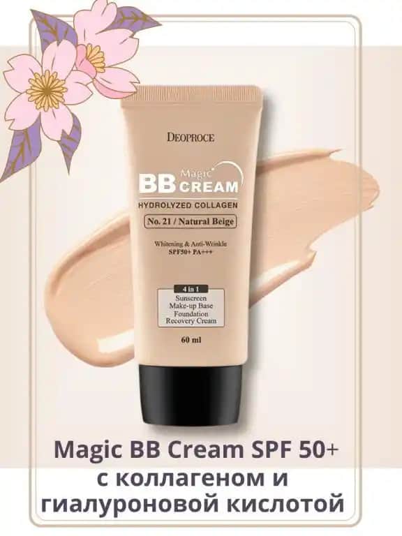 DP Krem: Yenilikçi Cilt Bakımında Teknoloji ve Faydalar Hakkında Detaylı Bilgi