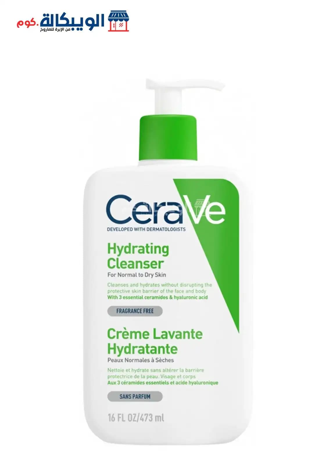CeraVe: Dermatologlar Tarafından Geliştirilen Güvenilir Cilt Bakım Markası