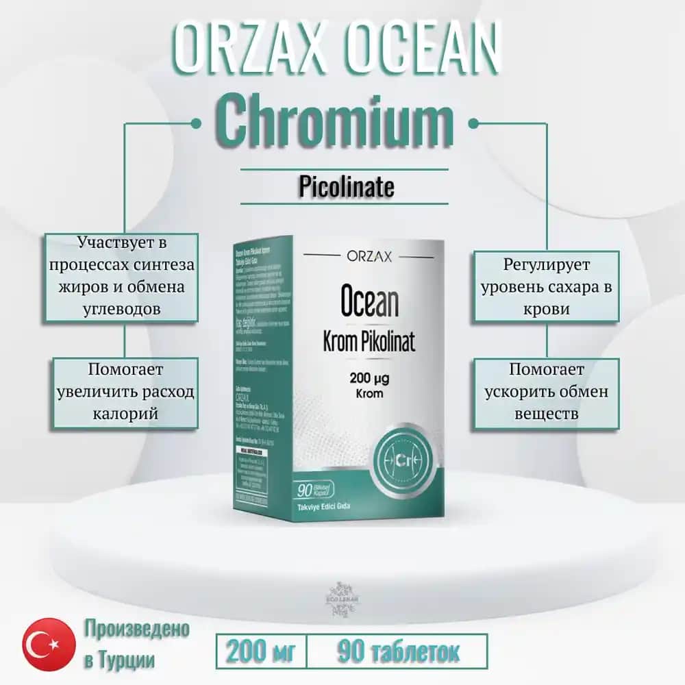 Ocean Chromium: Doğal ve Sürdürülebilir Kozmetik İçin Yeni Bir Trend