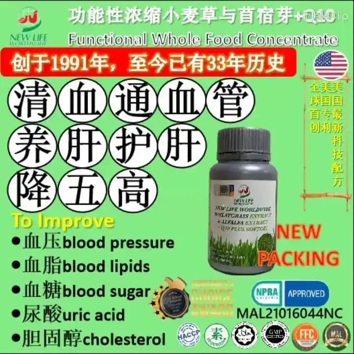 Yeni Hayat Q10 Serisi ile Cilt Sağlığını Güçlendiren Yenilikçi Bakım Ürünleri