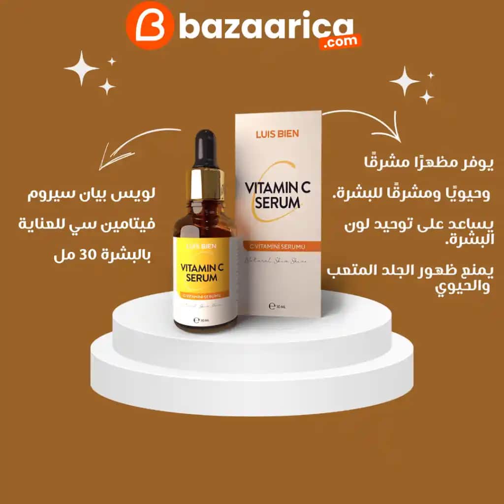 C Vitamini Serumu: Cilt Sağlığı ve Güzelliği İçin Güçlü Bir Çözüm