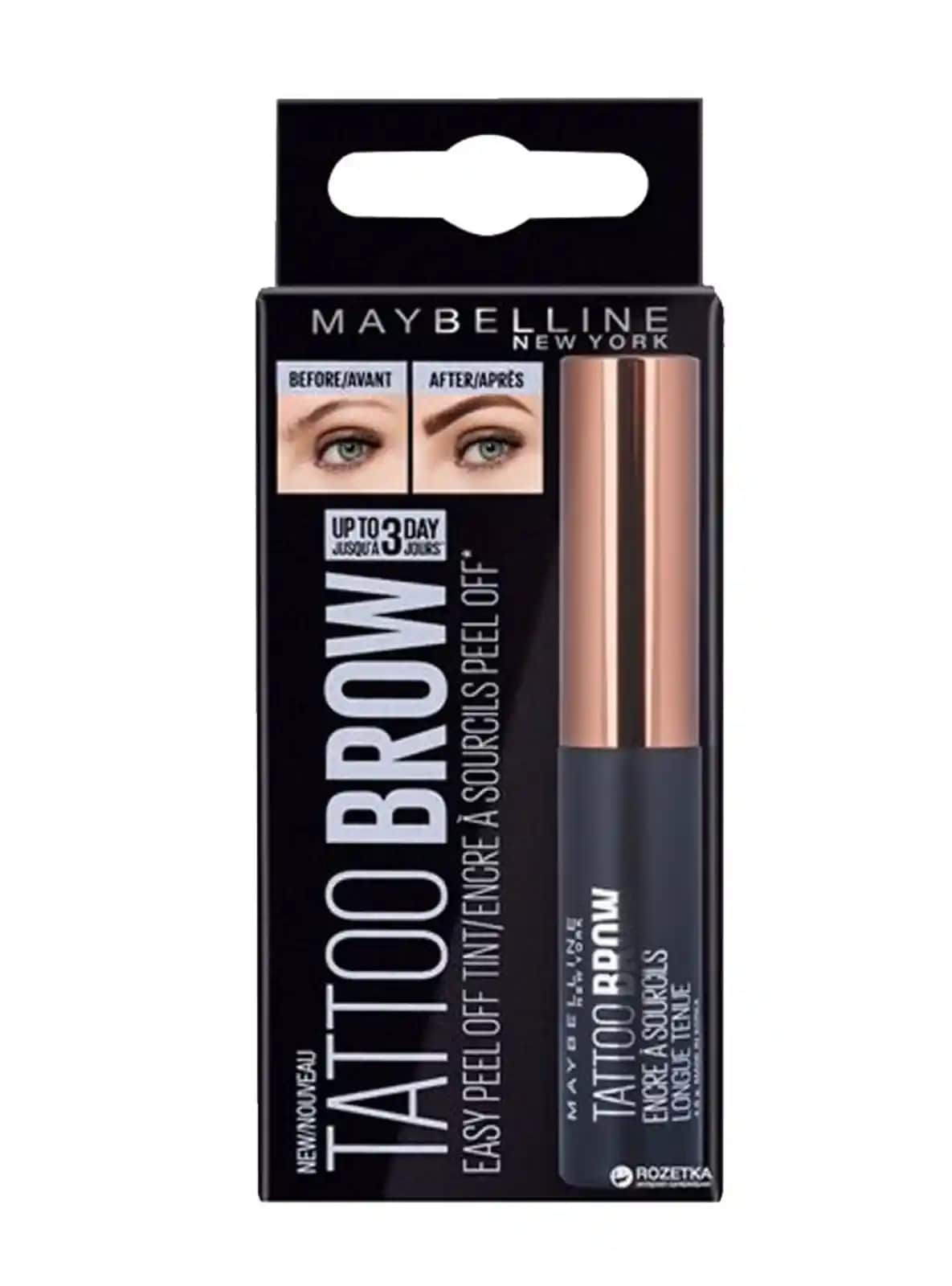 Maybelline Kaş Boyası ve Ürünleri ile Doğal ve Kalıcı Kaşlar Yaratın