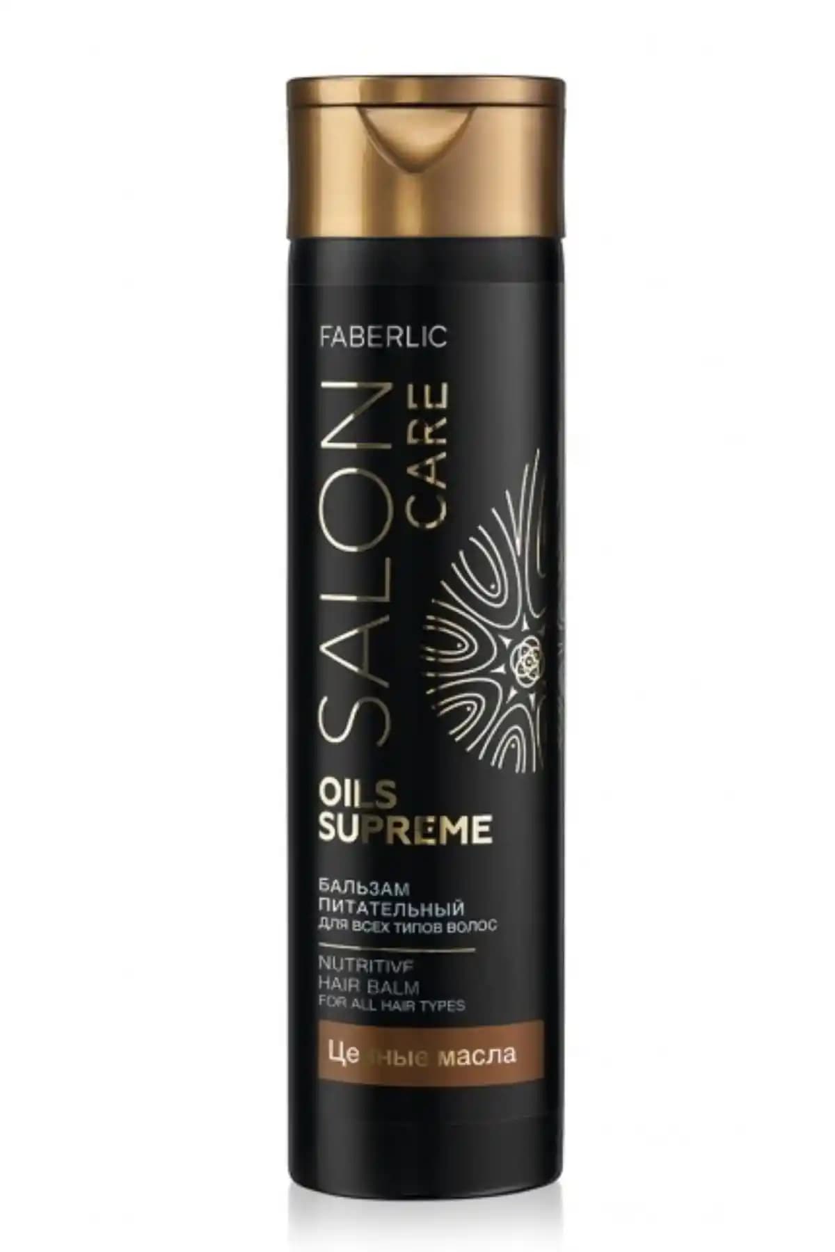 Salon Line Saç Kremi ile Evde Profesyonel Saç Bakımı ve Sağlıklı Görünüm