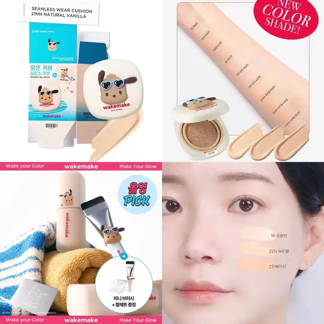 Bronzlaşma Temalı Kozmetik İşbirliklerinde Ton Uyumsuzluğu ve Kapsayıcılık Sorunları