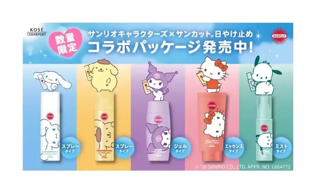 KOSE Suncut x Sanrio 2026 İş Birliği: Yeni Güneş Koruyucu Serisi ve Kullanıcı Deneyimleri