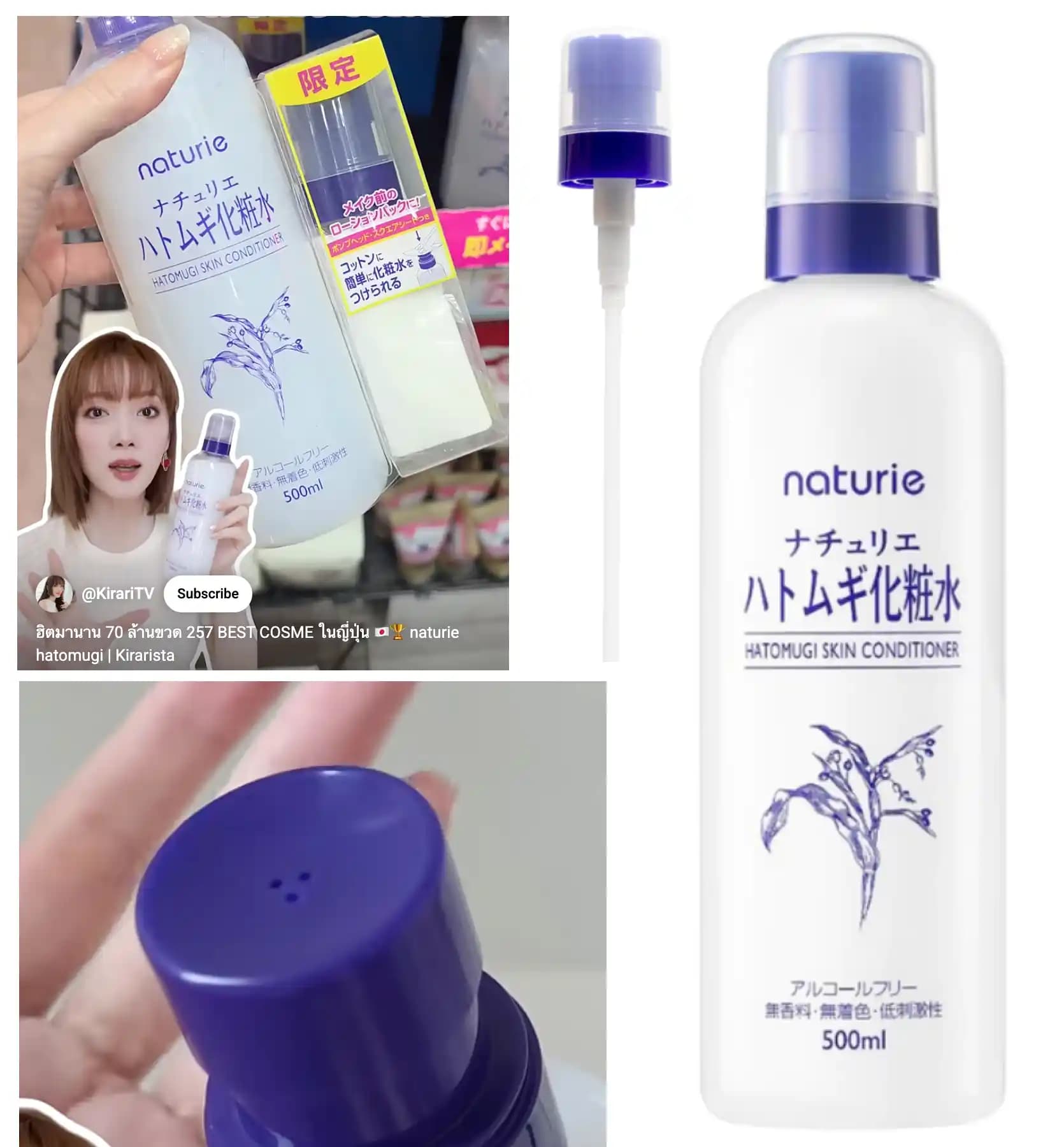 Naturie Pamuklu Pompalı Şişe ile Toner Uygulamasında Yenilikçi Çözümler