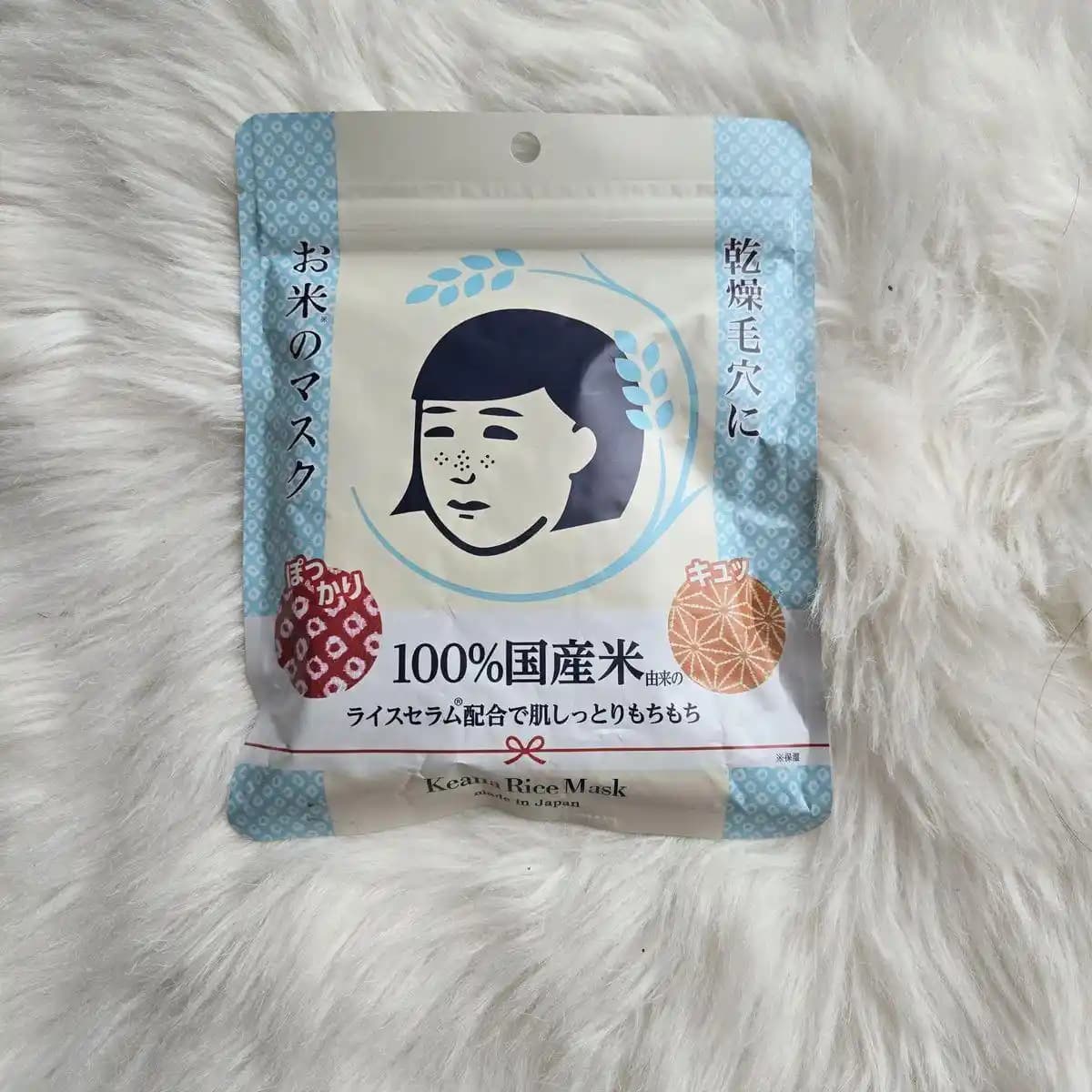 Keana Rice Sheet Mask Kullanım Güvenliği ve Saklama Koşulları Hakkında Detaylı Bilgi