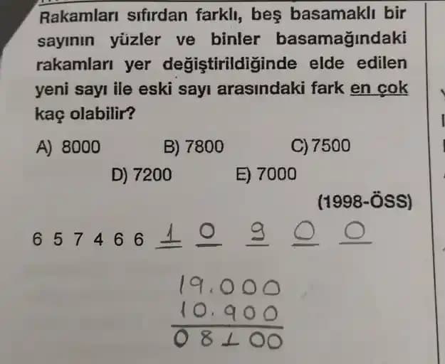 7.1 ve 7.11 Versiyonları Arasındaki Farklar: Kozmetik Ürünlerde Formülasyon ve Performans Değişiklikleri