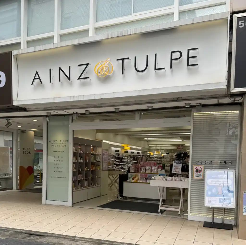 Ainz & Tulpe: Türkiye'nin Yenilikçi Kozmetik ve Kişisel Bakım Deneyimi