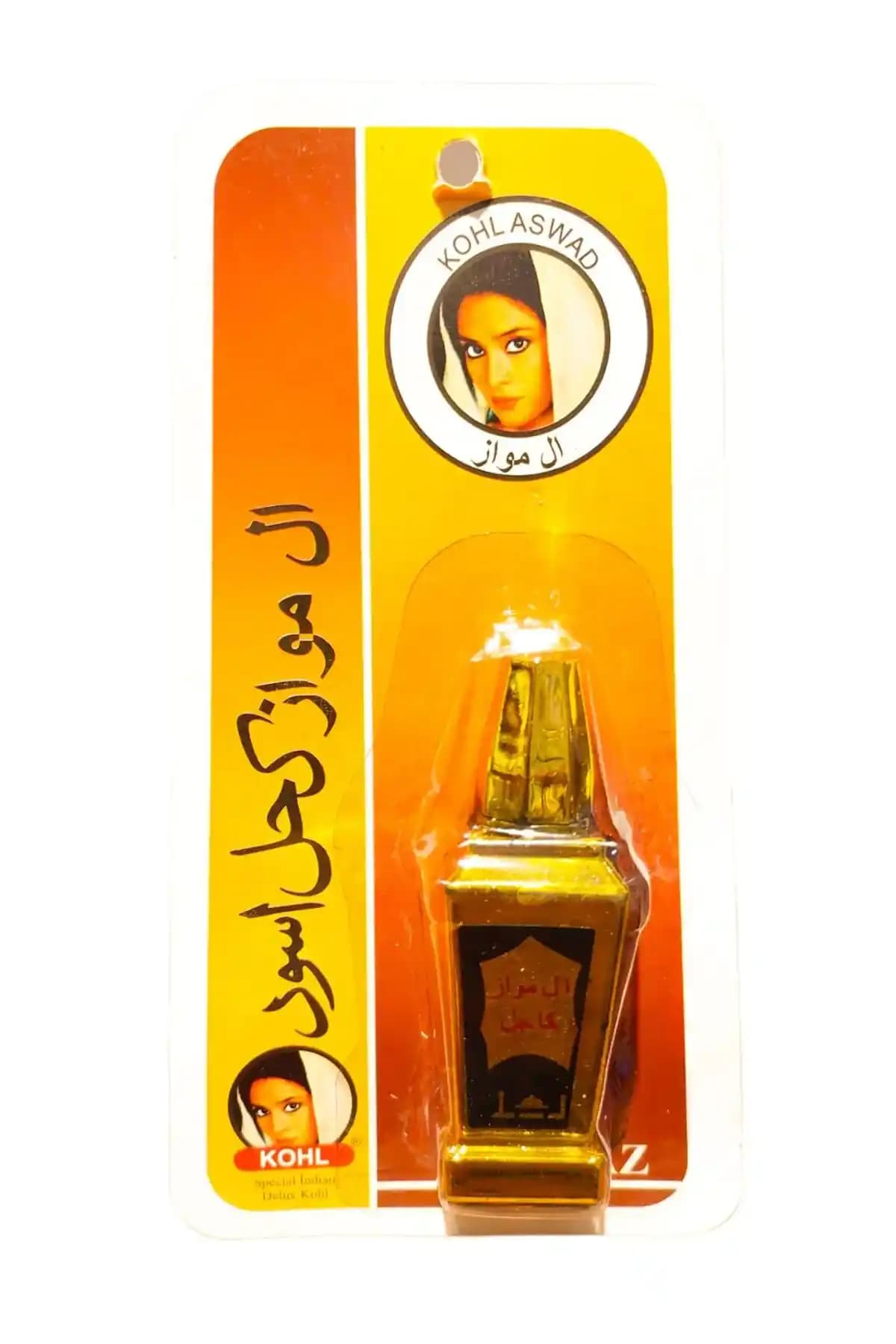 Arap Göz Sürmesi: Tarihi ve Teknikleriyle Göz Makyajında Kadim Sanat