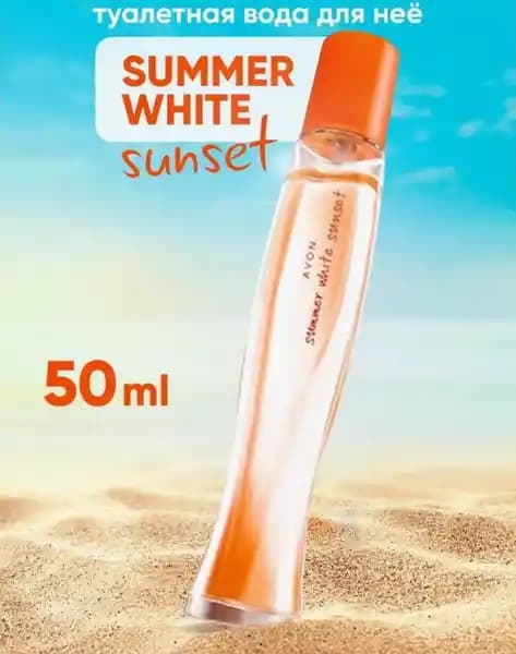 Avon Summer White Sunset: Yaz Ayları İçin Hafif ve Ferahlatıcı Parfüm Seçeneği