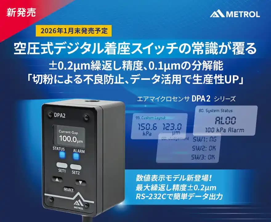 DP A2 Nedir ve Güzellik Ürünlerinde Cilt ile Saç Sağlığına Etkileri