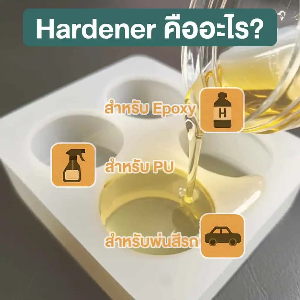 Hardener Nedir? Tırnak, Saç ve Cilt Bakımında Sertleştiricilerin Önemi ve Kullanımı