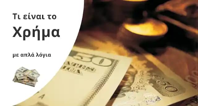 Kozmetik ve Kişisel Bakımda “τι ακριβώς είναι” İfadesinin Önemi ve Doğru Ürün Seçimi