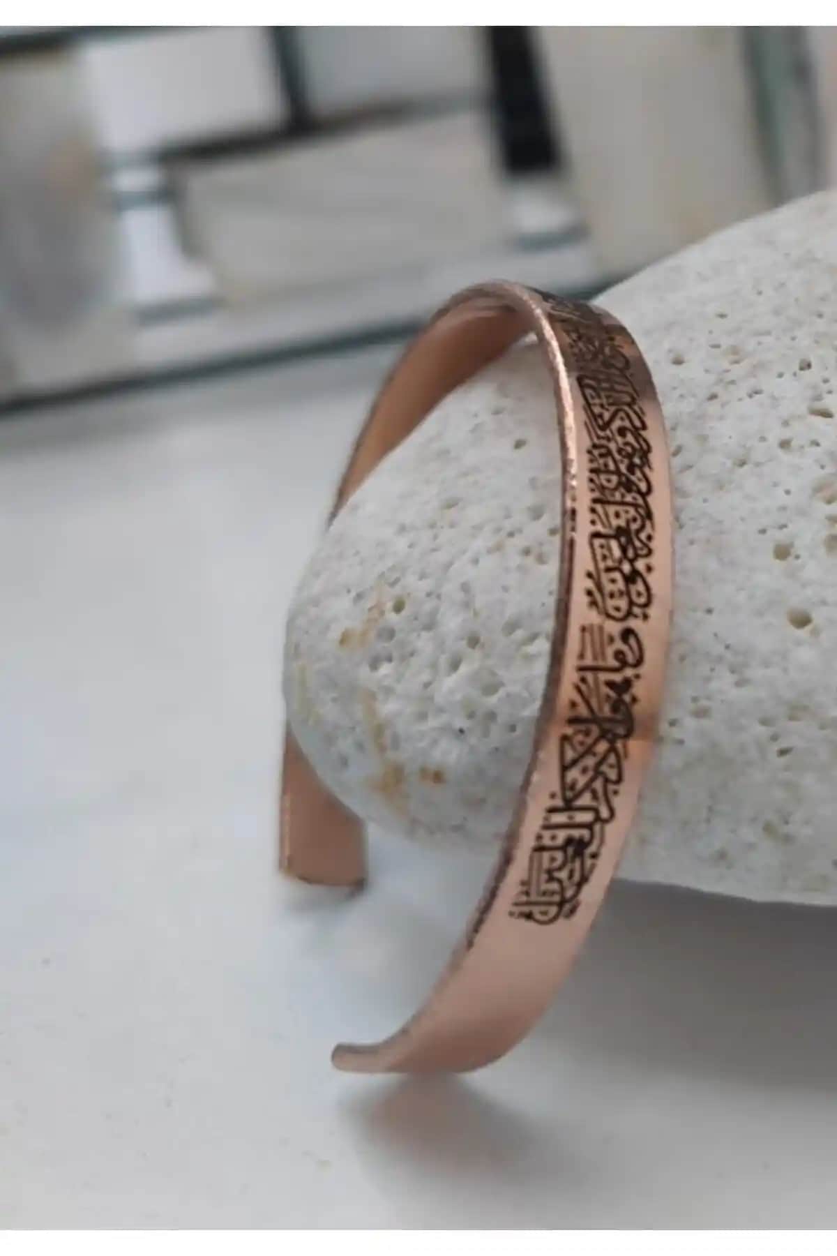 KAVELE %100 Bakır Bileklik Unisex Nazar Ayeti ve Ayetel Kürsi ile Spiritüel Takı